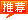 &#22810;&#23453;&#22312;&#32447;&#45;&#22810;&#23453;&#22312;&#32447;&#65288;&#20013;&#22269;&#65289;